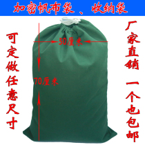 Extra large thick canvas bag Postal parcel logistics transit double drawstring storage bag Moving large bag Waterproof environmental protection