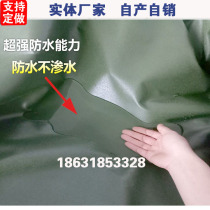 Outdoor thickened tarpaulin canvas rainproof cloth Waterproof sunscreen tarpaulin Large truck tarpaulin tarpaulin canopy shading and insulation
