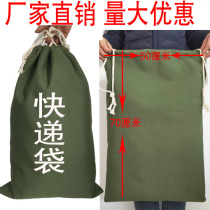 Extra large thick canvas bag Postal parcel bag Express special bag Moving bag Storage bag Compilation bag