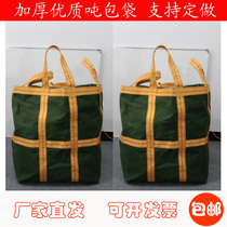 Ton bag 1 ton 2 tons thickened canvas ton bag custom hanging bag container bag Bridge pre-pressed canvas bag round square