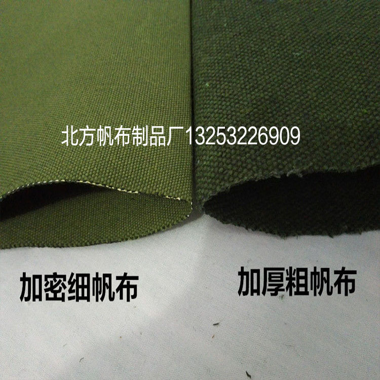 Thickened rainproof canvas Waterproof sunscreen tarpaulin Outdoor awning cloth Truck tarpaulin tarpaulin Military green