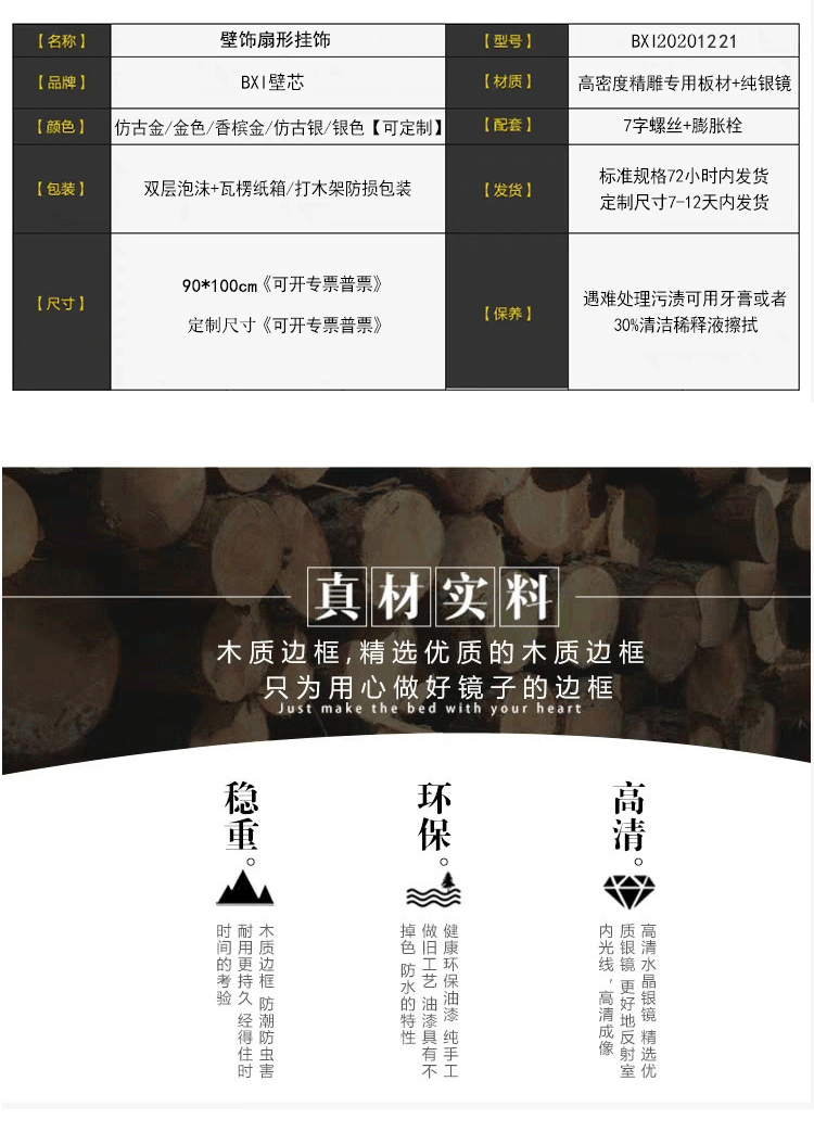 Декоративные зеркала 法式墙饰装饰创意轻奢沙发背景墙面客厅挂件玄关壁炉壁饰杏叶挂件 Bxi