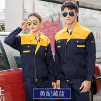 Шанхуан, тибетский синий рукав