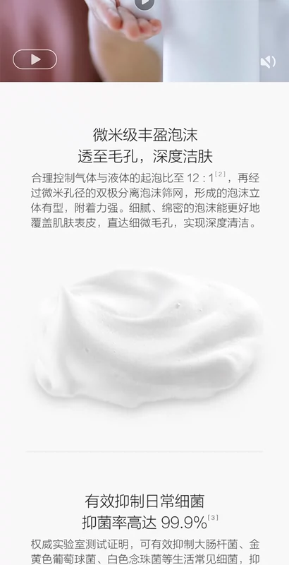 Máy giặt điện thoại di động Xiaomi Mijia cảm ứng tự động thông minh máy tạo bọt xà phòng hộ gia đình trẻ em bổ sung kháng khuẩn chất lỏng thay thế hộp đựng dầu gội treo tường