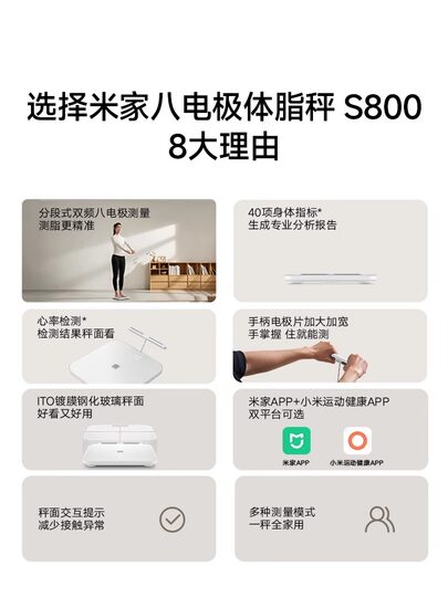 Neues Produkt Xiaomi Acht-Elektroden-Körperfettwaage S800 Heimfettreduktion elektronische Waage genaue Körperformung und gesunde elektronische Waage