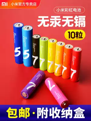 Xiaomi Rainbow battery No 7 No 5 10-pack alkaline dry battery Home remote control Children's toy battery Car mouse dry battery Air conditioning TV alarm clock Small battery 1 5V large five