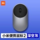 [Специальное предложение] xiaomi Portable Mouse Mouse 2 Deep Space Grey