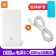 Millet điện thoại di động 20000mAh mAh 2C sạc kho báu thông minh sạc nhanh mini di động dung lượng lớn thế hệ 2 pin sạc dự phòng 20000mah xiaomi gen 3 18w