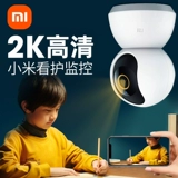 Xiaomi, камера видеонаблюдения, беспроводной мобильный телефон, монитор домашнего использования подходит для фотосессий, 360 градусов
