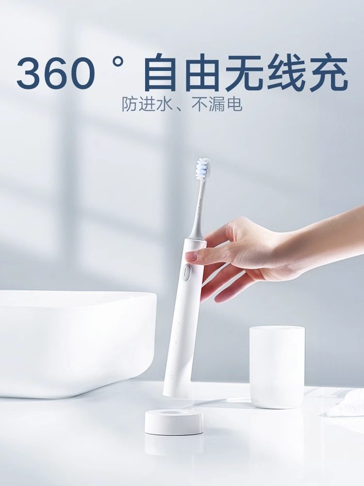 Xiaomi Electric Toothbrush t 301m Sonic Fully Automatic Waterproof Wireless Charging Set for Men, Women, Adults, and Students