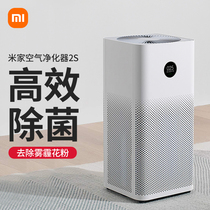 Xiaomi air purifier 2S Mi home smart 3 household PrOH indoor fresh filter in addition to haze formaldehyde pm2 5