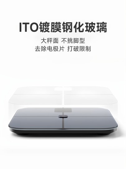 小米体脂秤S400 Pro米家体电子称健康家用健身减肥智能精准体重秤