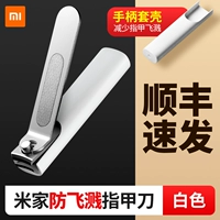 Mijia Nail Knife+Sf