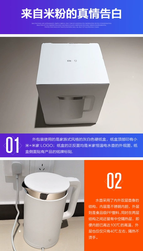 Xiaomi / Đồng hồ nhiệt điện ấm tự động tắt nguồn cách nhiệt trong nhà nồi điện ấm đun nước điều khiển nhiệt độ thông minh - ấm đun nước điện