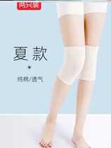 Knee pads summer thin modell mother middle-aged thickened warm summer seamless ultra-thin ladies breathable air-conditioned room