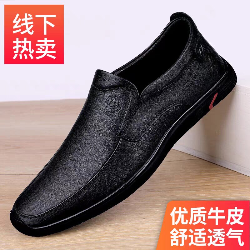 Cowhide beanie slip-on slip-on shoes