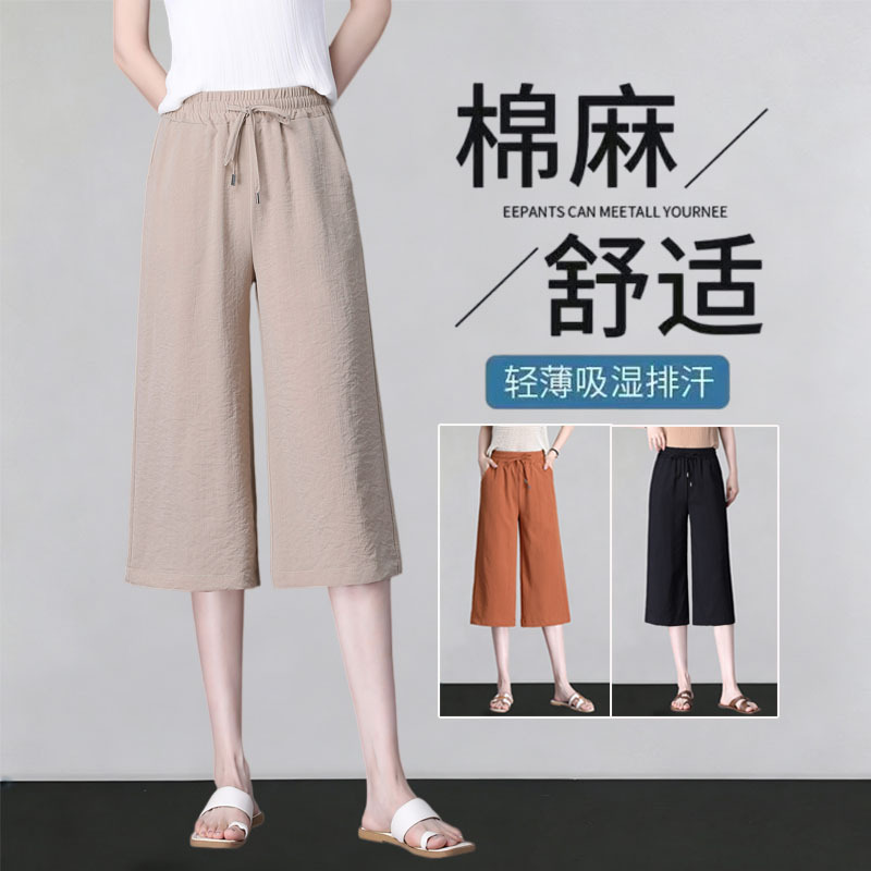 Cotton and Linen Cropped Wide-Leg Pants for Women, Summer Thin Ice Silk Drapey Slimming Loose Plus-Size Casual Straight Pants Cotton and Linen Cropped Wide-Leg Pants for Women, Summer Thin Ice Silk Drapey Slimming Loose Plus-Size Casual Straight Pants