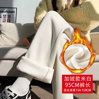 Флисовые белые штаны, ростомер, 95см