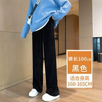 Осенние черные штаны, ростомер, 100см