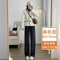 Осенние штаны, ростомер, 105см