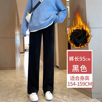 Флисовые черные штаны, ростомер, 95см