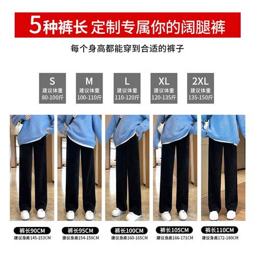 Флисовые демисезонные штаны, леггинсы, вельветовый потолочный светильник для отдыха, оверсайз, высокая талия, свободный прямой крой