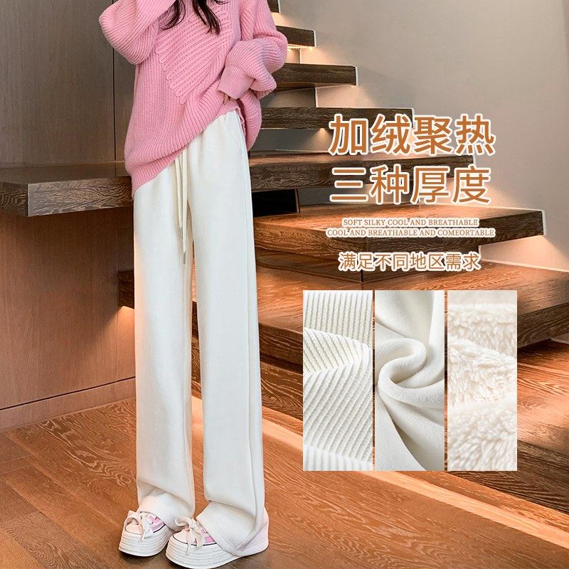 White Chenille Broadlegged Pants Woman Narrow Version Autumn Winter Plus Suede High Waist Casual Little Subcoy Light Core Suede Glutinous Rice Pants-Taobao