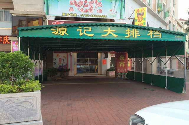 Tùy chỉnh ngoài trời kho đẩy kéo tán mái hiên di động lều carport có thể thu vào mái hiên thực phẩm - Lều / mái hiên / phụ kiện lều