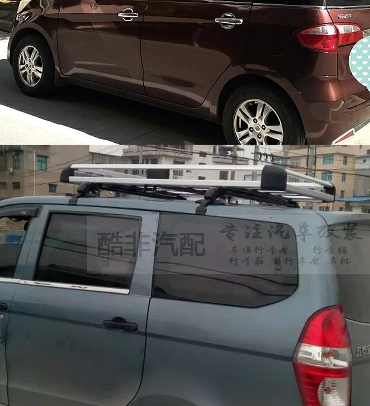 BYD Song MAX thanh giá nóc thanh không có thanh dọc thấp với xe vạn năng kéo hành lý thanh hàng hóa giá để đồ trên nóc xe