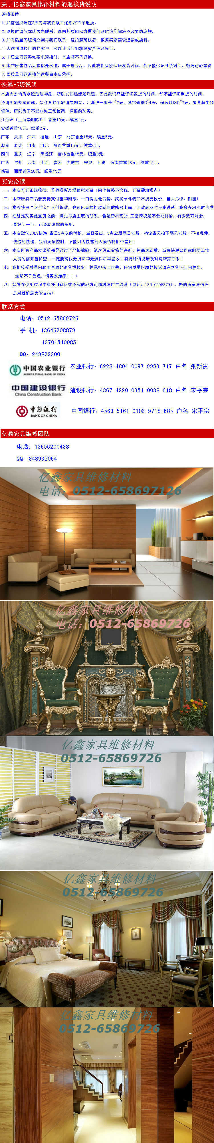 Yixin sửa chữa đồ nội thất sói bàn chải - Nhà cung cấp đồ nội thất đồ treo tường trang trí