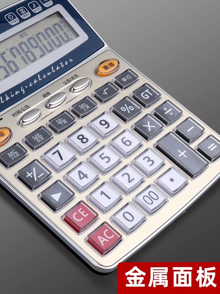 Morning Light Calculator with Voice Function, Real Human Pronunciation, for Students, Financial Accounting, Large Size, Large Buttons, Large Screen, Multifunctional Calculator, Store Commercial Use, Portable Business Office Stationery Supplies