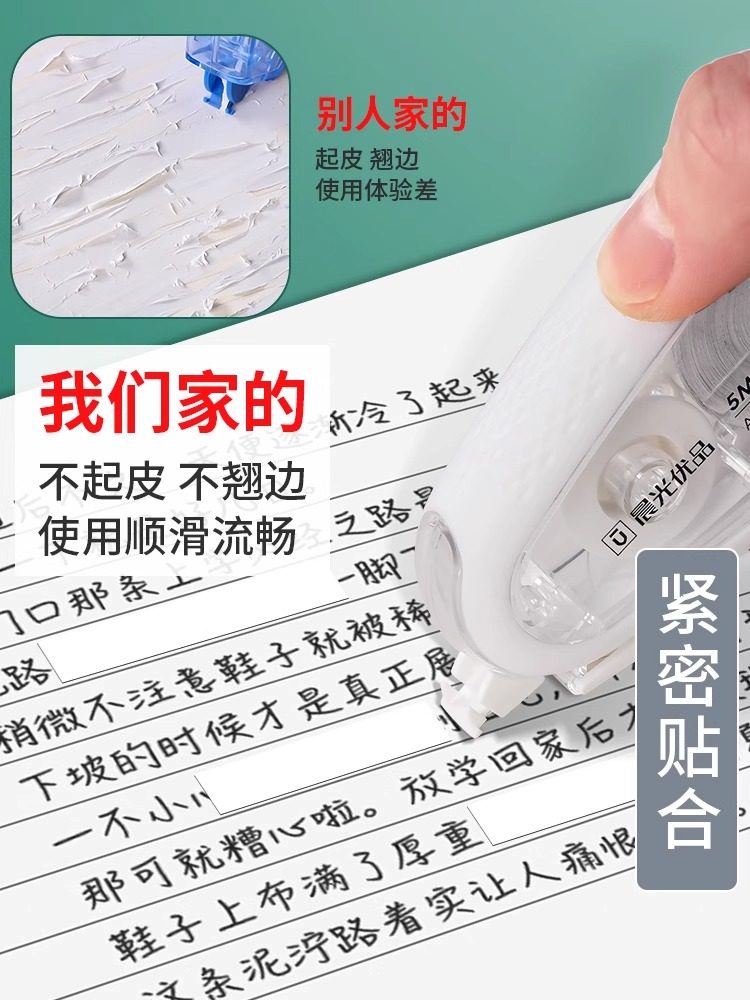 Morning Light Silent and Durable Correction Tape for Students, Large Capacity, Economical Pack, 30m, Premium Quality, Japanese Style, High Aesthetic Correction Tape, Strong Coverage, Special Correction Tape for Elementary and Middle School Students