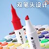 Official Genuine M&G Dual-Tip Water-Based Marker Pens, 48 Colors, 24 Colors, Washable for Elementary School Students, Children, Kindergarten, Hard-Tip Watercolor Pens, Art-Specific Drawing Pens, 36 Colors, Flagship Store