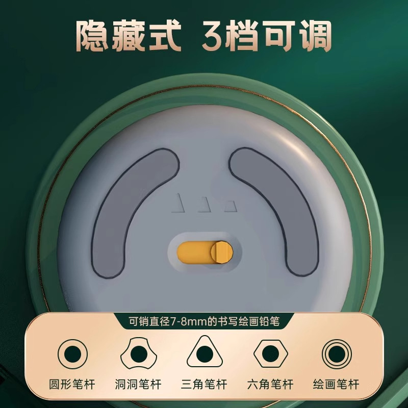 Morning Light Stationery Mini Electric Pencil Sharpener, Fully Automatic Pencil Sharpener for Elementary School Students, Hole-Punched Pencil Sharpener, Rechargeable Pencil Sharpener for Kindergarten Boys and Girls