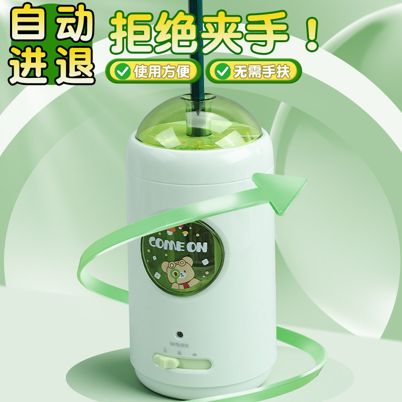 Morning Light Electric Pencil Sharpener, Fully Automatic Pencil Sharpener, Electric Pencil Sharpener, Special Pencil Sharpener for Elementary School Students, Fresh Cartoon Style