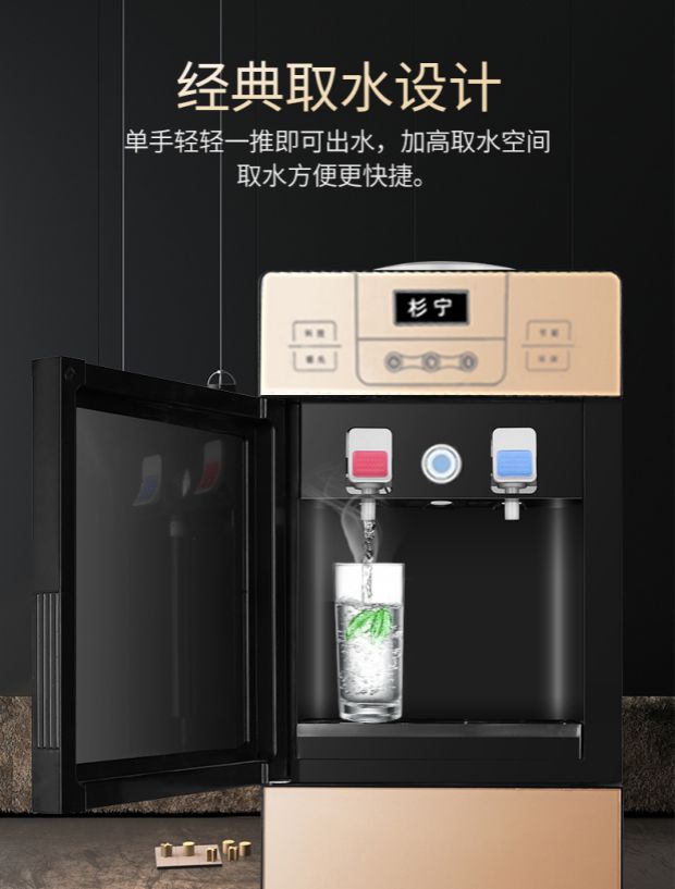 máy lọc nước aqua yaki 2 vòi Chấm đá nóng lạnh dọc hộ gia đình thương mại nóng tiết kiệm năng lượng mini dorm nước máy nước máy tính để bàn đặc biệt máy lọc nước uống