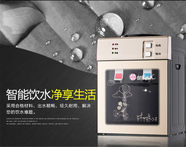 Suining máy tính để bàn nóng lên làm mát gia đình thương mại nóng tiết kiệm năng lượng mini dorm nước máy nước đặc biệt nhỏ máy lọc nước nóng lạnh kangaroo