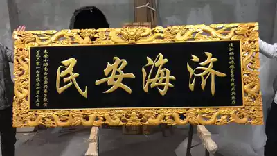 Retro door sign solid wood couplet Post plaque