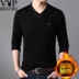 Playboy Winter Men Plus Velvet Đầm cổ chữ V Thanh niên Áo dài tay cao cổ Áo len nam ấm hơn đồ nam Hàng dệt kim