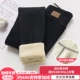 [里内包边 【加长款】黑色羊羔绒【特厚款】]