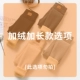 [↓↓↓加绒加长款↓↓↓]