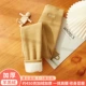 [芥末色羊羔绒450g]
