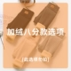 [↓↓↓加绒八分款↓↓↓]