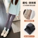 [A9F灰色磨毛液体裤【收腹显瘦】 适合15~25℃]