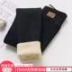 [黑色羊羔绒【特厚款】]