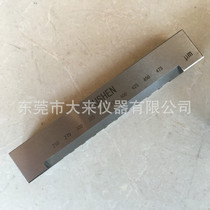 Shanghai Pushen PS2522 LG-1 sagging instrument paint SAG determination in accordance with GB T9264 standard