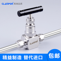 CLAMPON card sleeve needle valve SS316 stainless steel original silver-plated high pressure resistant high-quality alternative to imported