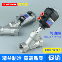 clampon pneumatic angle seat valve 1 6MPA stainless steel SS304 original vacuum pneumatic valve
