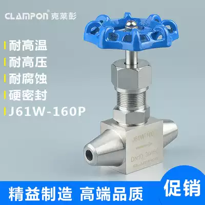 Needle stop valve J61Y W-160P 320p high pressure butt welding needle valve stainless steel 304 316