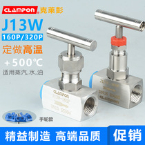 J13W-160P 320P high pressure and high temperature needle type globe valve Stainless steel inner thread needle type valve CLAMPON